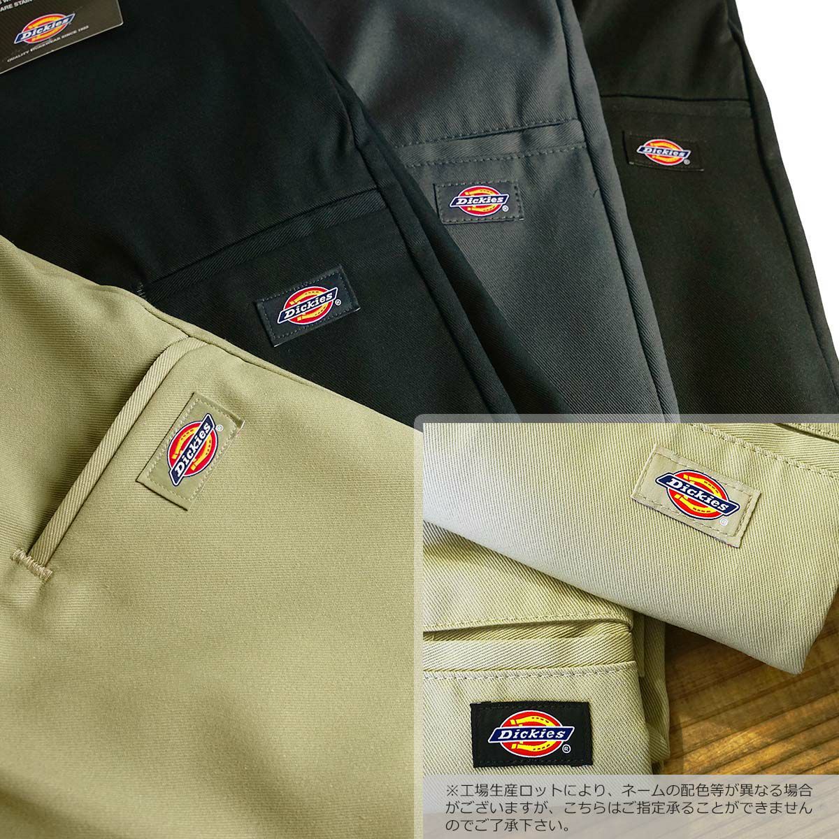 ディッキーズ Dickies 42283 13インチ セルフォンポケット ワーク 