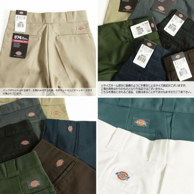 WORK PANTS from USA