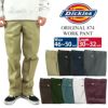 ディッキーズDickiesオリジナル874ワークパンツ大きいサイズウエスト46～50インチレングス/股下30～32アメリカ流通モデルORIGINALWORKPANTチノパンツ｜定番メンズボトムスパンツシンプルワークブラック黒ネイビー紺グレー