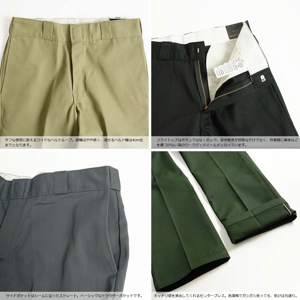 ディッキーズDickiesオリジナル874ワークパンツレギュラーサイズW28～44レングス/股下28インチ