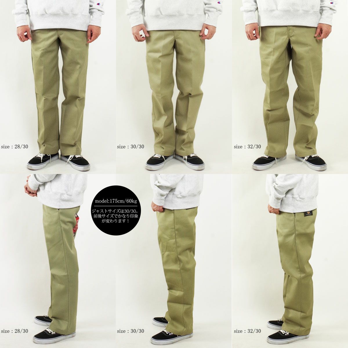 ディッキーズDickiesオリジナル874ワークパンツレギュラーサイズW28～44レングス/股下28インチ