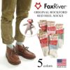 【返品不可】フォックスリバーFOXRIVERレッドヒールソックス(アメリカ製米国製ORIGINALROCKFORDREDHEELSOCKSソックモンキー）