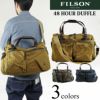 フィルソンFILSON48アワーダッフルバッグ｜メンズボストンバッグショルダーバッグ鞄かばん48-HOURDUFFLE15オンスオイルドキャンバスブライドルレザーハンドル着脱可能なショルダーストラップ付属旅行出張