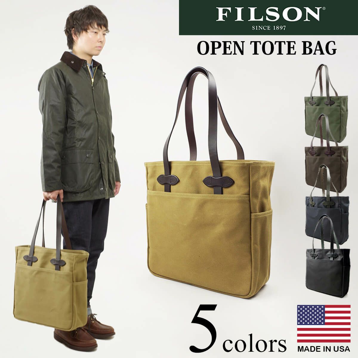 フィルソン FILSON オープン トート バッグ | Jalana | ジャラーナ