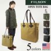 フィルソンFILSONオープントートバッグ｜定番メンズアメリカ製自社工場生産OPENTOTEBAGMADEINUSAヘビーオンスツイルレザーハンドル本革ジッパー無し肩掛け手提げ鞄タングリーンブラウンネイビーブラック