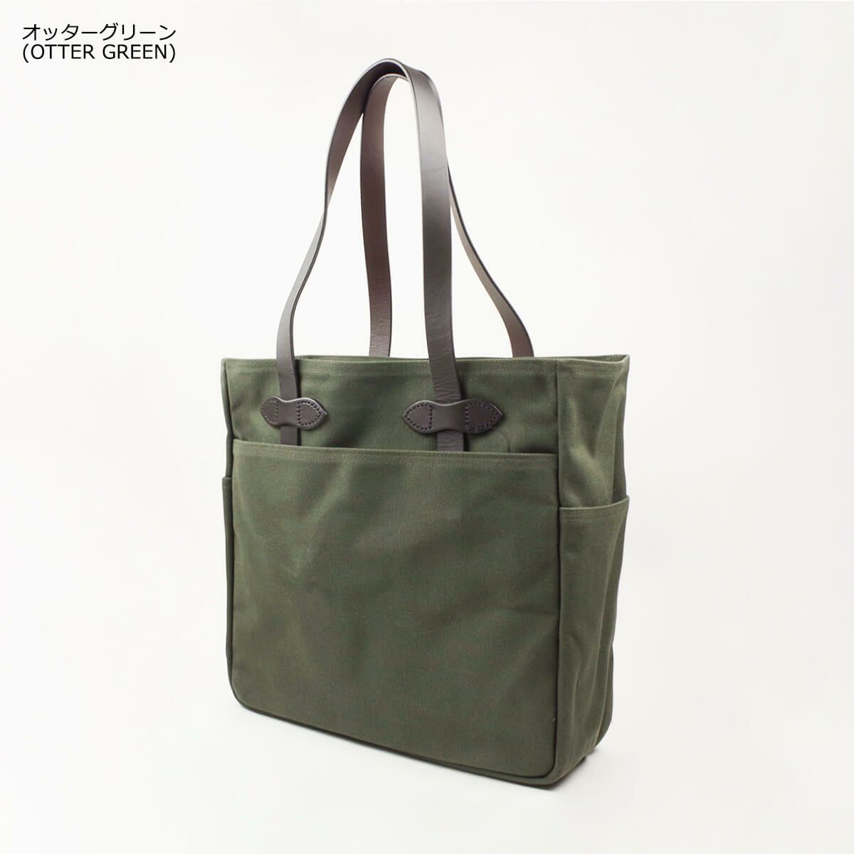 フィルソンFILSONオープントートバッグ｜定番メンズアメリカ製自社工場生産OPENTOTEBAGMADEINUSAヘビーオンスツイルレザーハンドル本革ジッパー無し肩掛け手提げ鞄タングリーンブラウンネイビーブラック