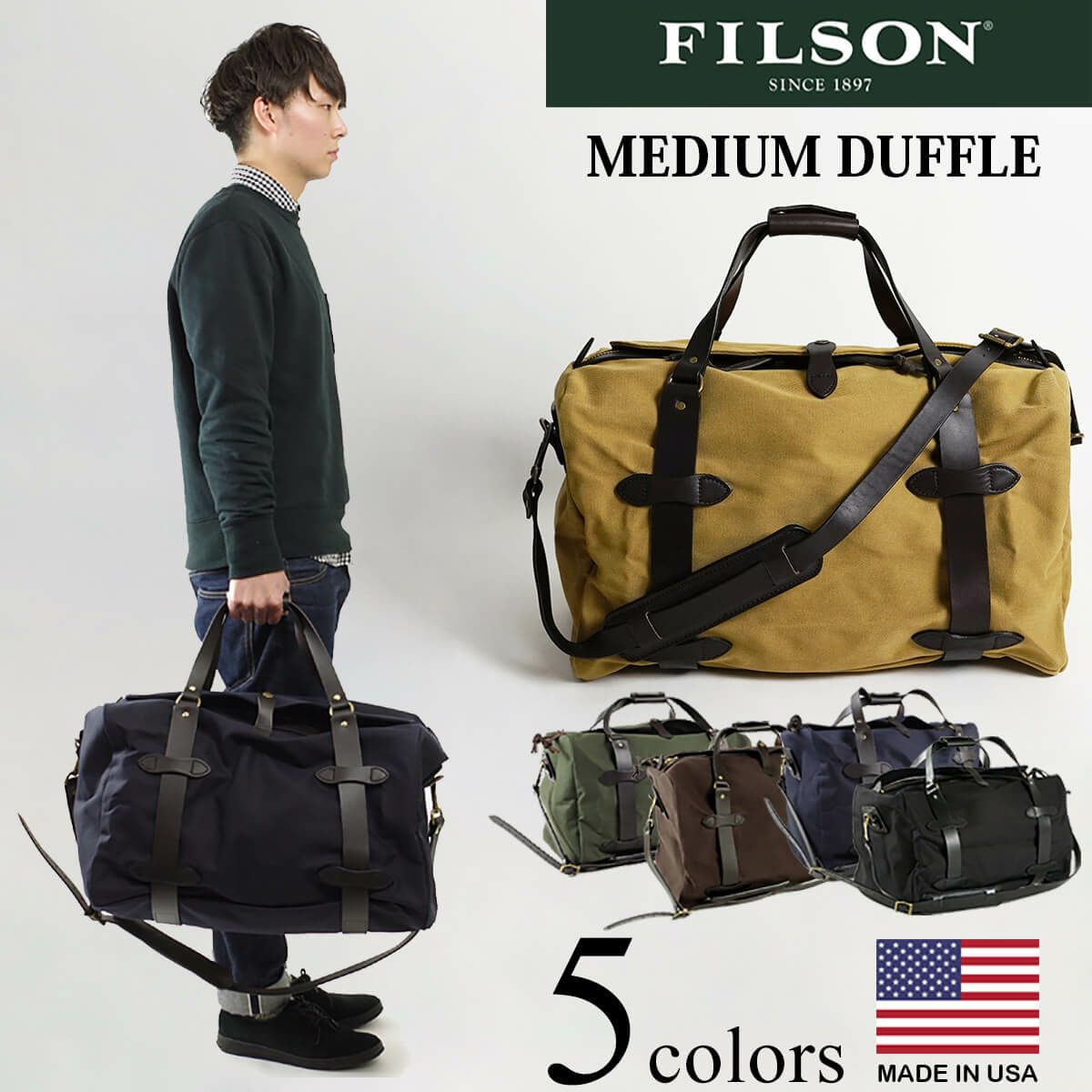 フィルソンFILSONミディアムキャンバスダッフルバッグ