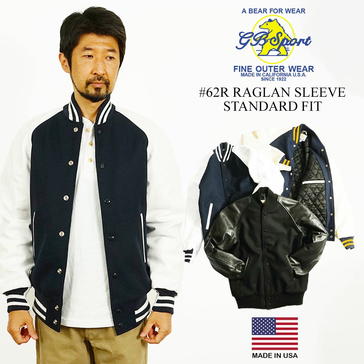 ジービースポーツ Gbsport #62R スタジャン ラグランスリーブ