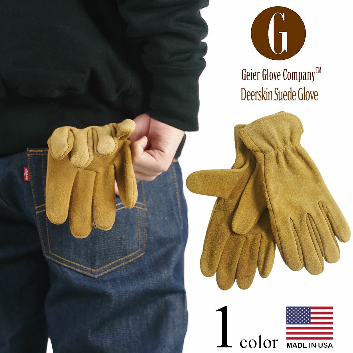 ガイヤーグローブGEIERGLOVE#251ディアスキンスエードグローブカーキ