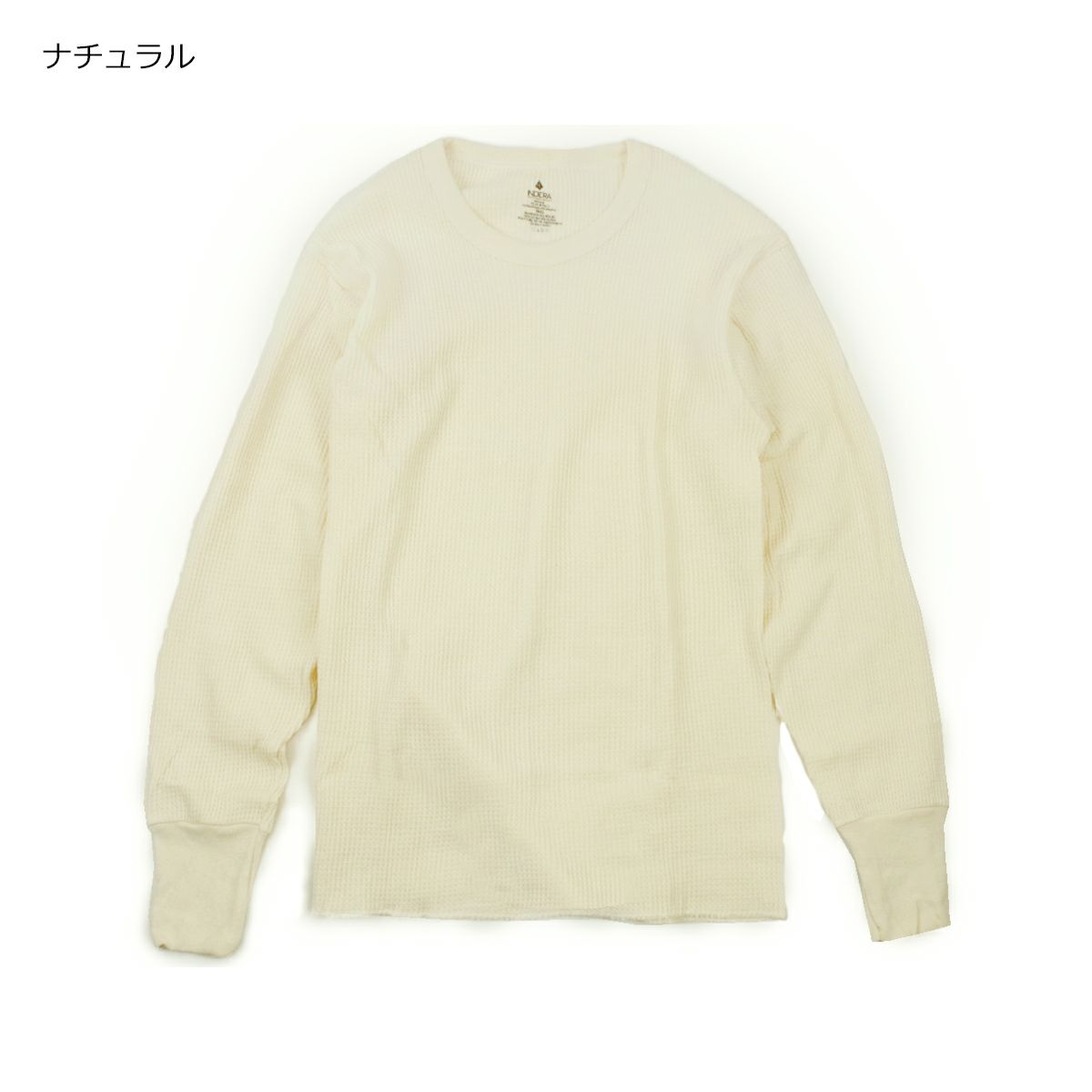 【返品不可】インデラミルズINDERAMILLS839LSコットンヘビーウエイトサーマルトップアンダーウェアビッグサイズ大きいサイズ｜メンズインナー長袖ロンTTHERMALSL/SCREWワッフル下着綿コットン100％6.5オンスグレーブラック黒