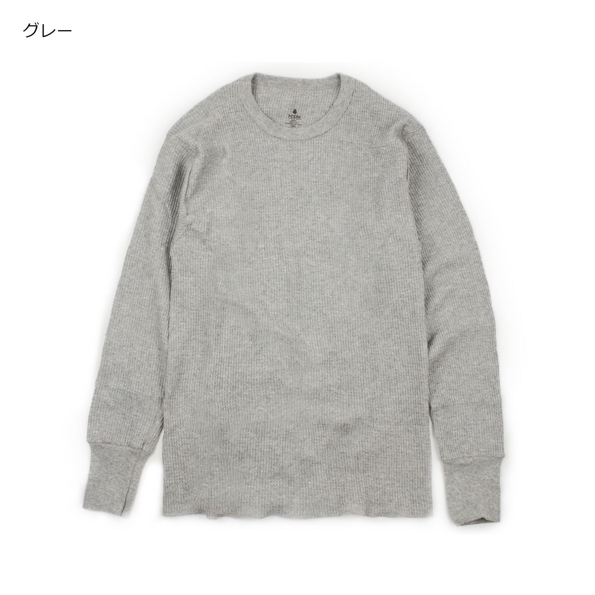 【返品不可】インデラミルズINDERAMILLS839LSコットンヘビーウエイトサーマルトップアンダーウェアビッグサイズ大きいサイズ｜メンズインナー長袖ロンTTHERMALSL/SCREWワッフル下着綿コットン100％6.5オンスグレーブラック黒