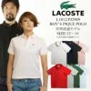 ラコステLACOSTEPJ2909/L1812ボーイズ半袖ポロシャツ世界流通モデル(鹿の子ClassicPiquePolo）