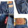 リーバイスLEVI’S501オリジナルユーズドウォッシュ3イヤーズ2nd