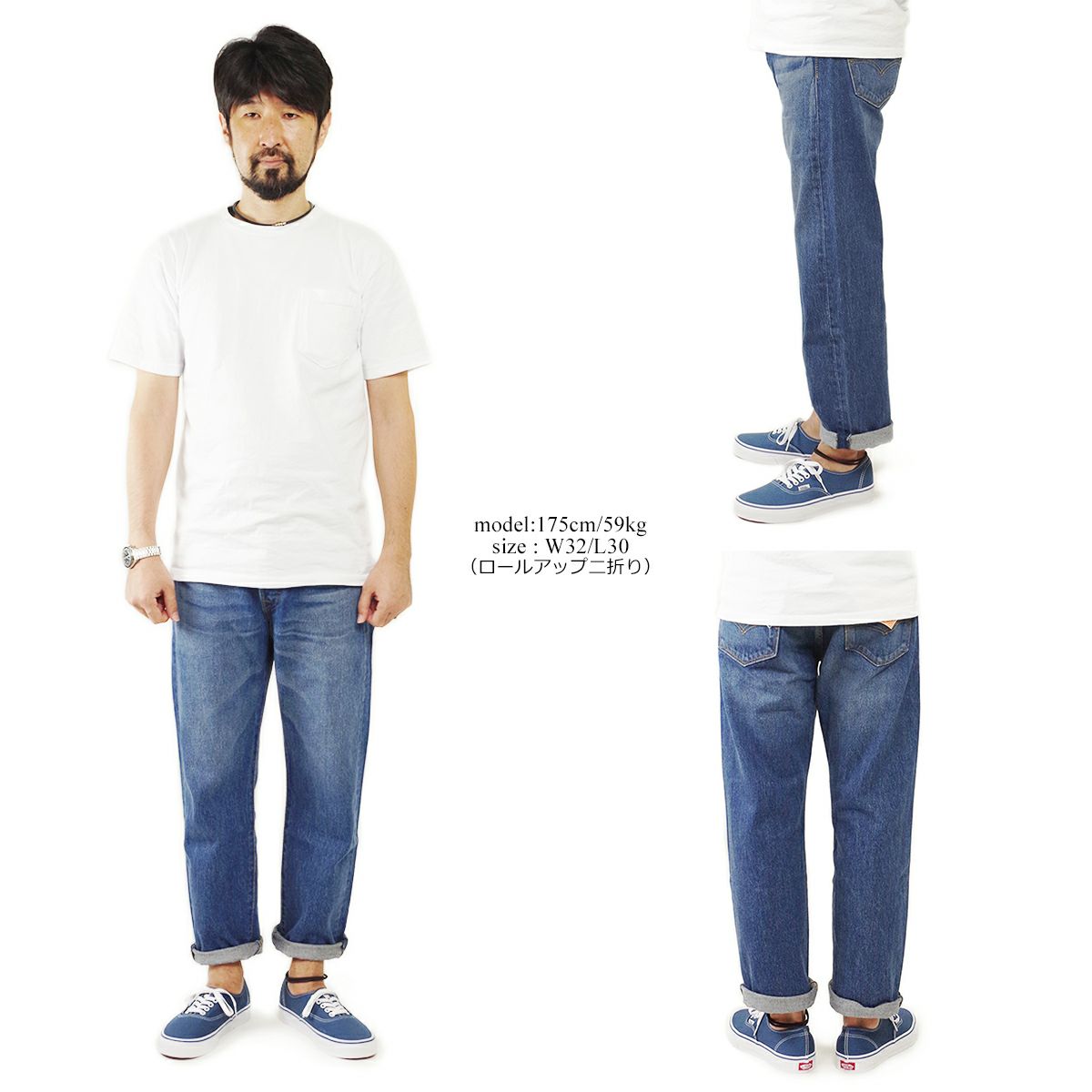 リーバイスLEVI’S501オリジナルユーズドウォッシュ3イヤーズ2nd