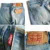 リーバイスLEVI’S501オリジナルユーズドウォッシュカリフォルニアブルー｜JalanaWASHストレートデニムパンツボタンフライ岡山の職人による古着中古加工メンズジーンズボトムス綿コットン100％ウエスト28-44レングス30-38