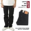 リーバイスLEVI’S505-0260ジップフライストレートジーンズブラック