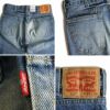 リーバイスLEVI’S517ブーツカットオリジナルユーズドウォッシュベニスウォーンアウト