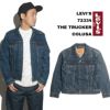 リーバイスLEVI’S#72334デニムジャケットザ・トラッカーコルサ