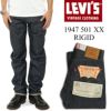 リーバイスビンテージクロージングLEVI’SVINTAGECLOTHING1947’s501XXリジッドLVCRIGID