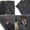 リーバイスビンテージクロージングLEVI’SVINTAGECLOTHING1947’s501XXリジッドLVCRIGID