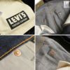 リーバイスビンテージクロージングLEVI’SVINTAGECLOTHING1947’s501XXリジッドLVCRIGID