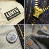 リーバイスビンテージクロージングLEVI’SVINTAGECLOTHING1954’s501ZXXリジッド