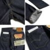 リーバイスビンテージクロージングLEVI’SVINTAGECLOTHING1954’s501ZXXリジッド