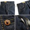 リーバイスビンテージクロージングLEVI’SVINTAGECLOTHING1955’s501XXリジッド