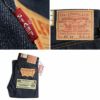 リーバイスビンテージクロージングLEVI’SVINTAGECLOTHING1955’s501XXリジッド