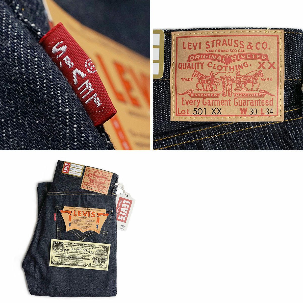 リーバイスビンテージクロージングLEVI’SVINTAGECLOTHING1955’s501XXリジッド