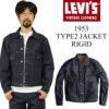 リーバイスビンテージクロージングLEVI’SVINTAGECLOTHING1953’sTYPE2JACKETリジッド