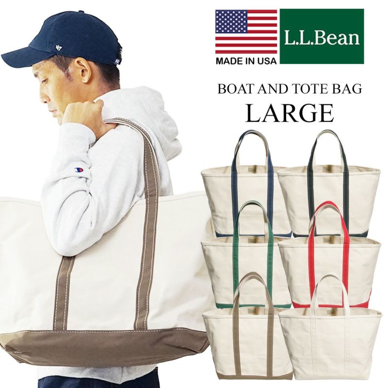 LLビーン L.L.Bean ボート アンド トートバッグ ラージ MADE IN USA | Jalana | ジャラーナ