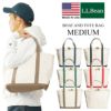 LLビーンL.L.BeanボートアンドトートバッグミディアムMADEINUSA｜llbeanエルエルビーントートメンズレディースアメリカ製かばんMサイズBOATANDTOTEBAG定番シンプルアウトドアキャンバスブルーブラックグリーンレッドブラウンナチュラル