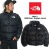 ノースフェイスTHENORTHFACE1996レトロヌプシジャケット