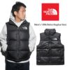 ノースフェイスTHENORTHFACE1996レトロヌプシベスト