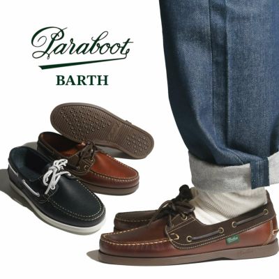 パラブーツ PARABOOT デッキシューズ バース | Jalana | ジャラーナ