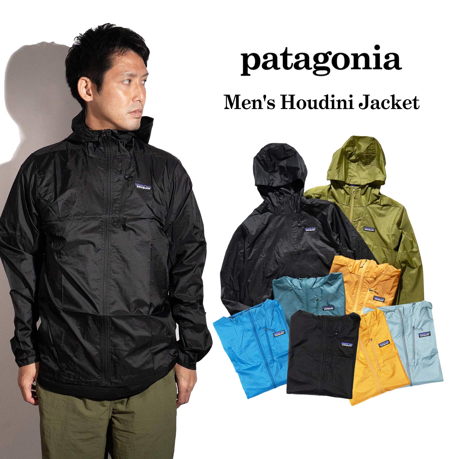 パタゴニアpatagoniaフーディニジャケット