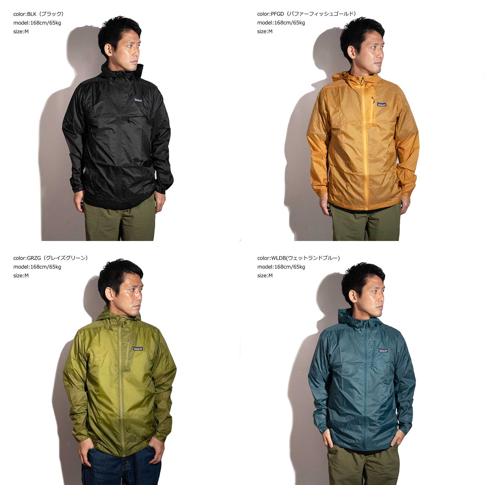 パタゴニアpatagoniaフーディニジャケット