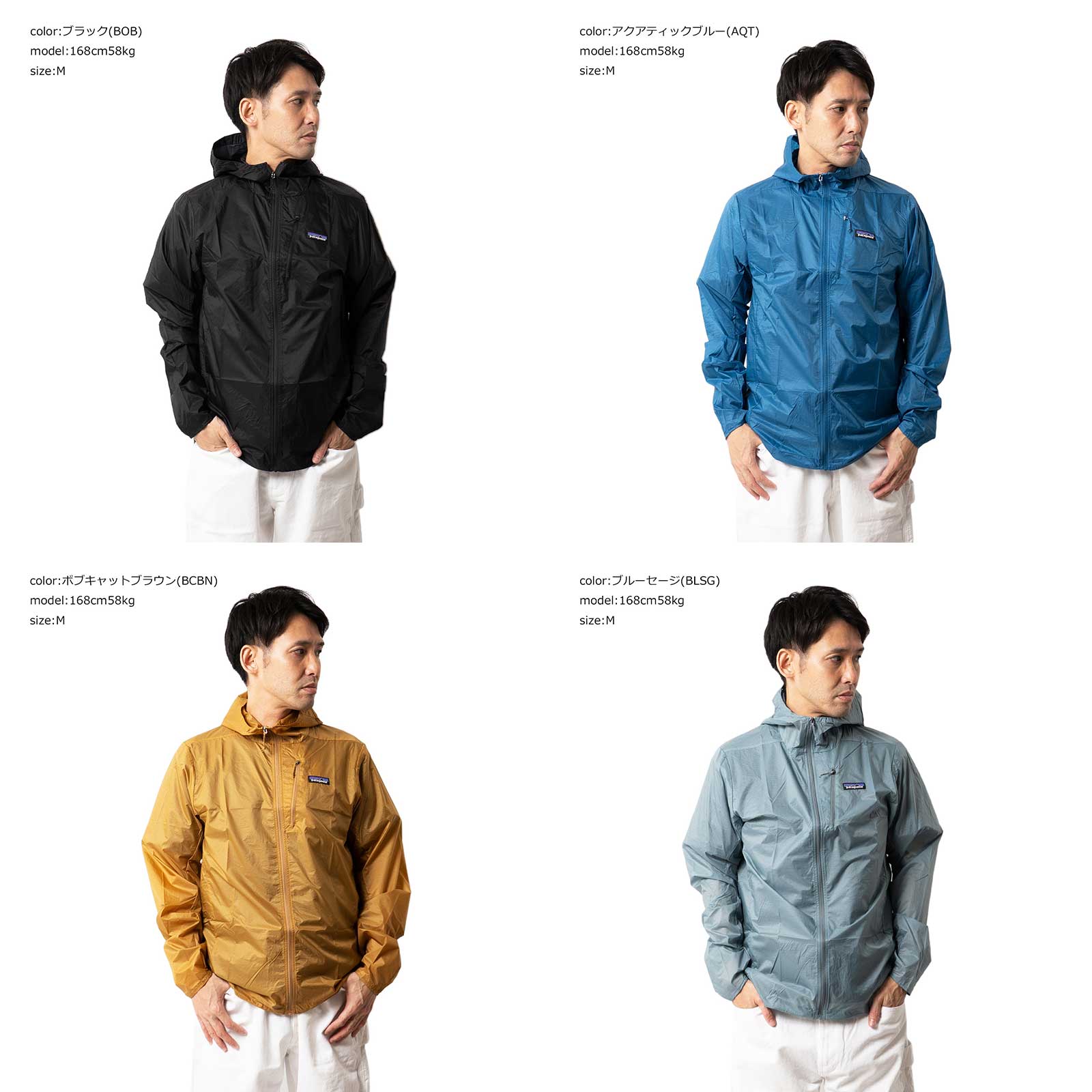 パタゴニアpatagoniaフーディニジャケット