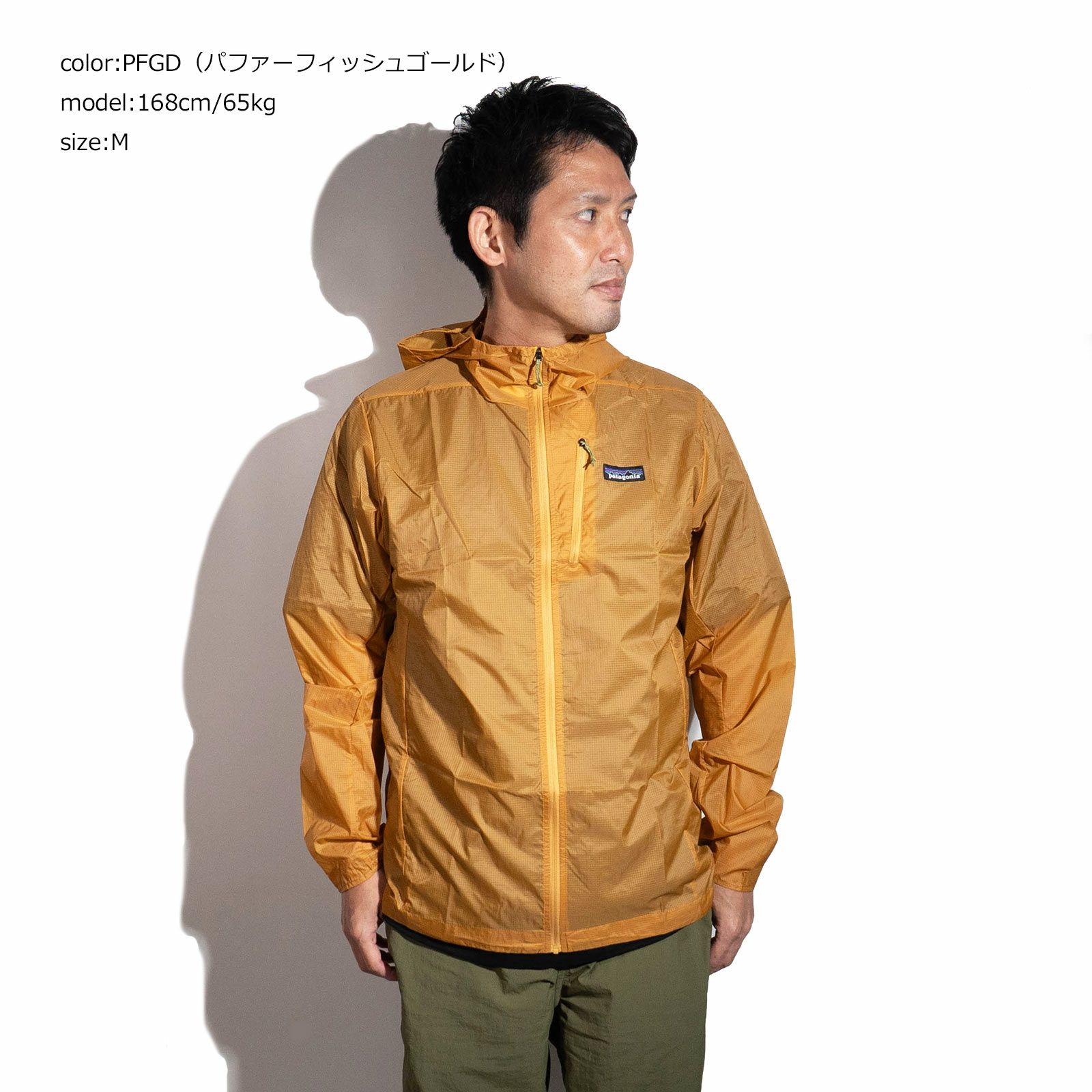 パタゴニア patagonia フーディニジャケット | Jalana | ジャラーナ