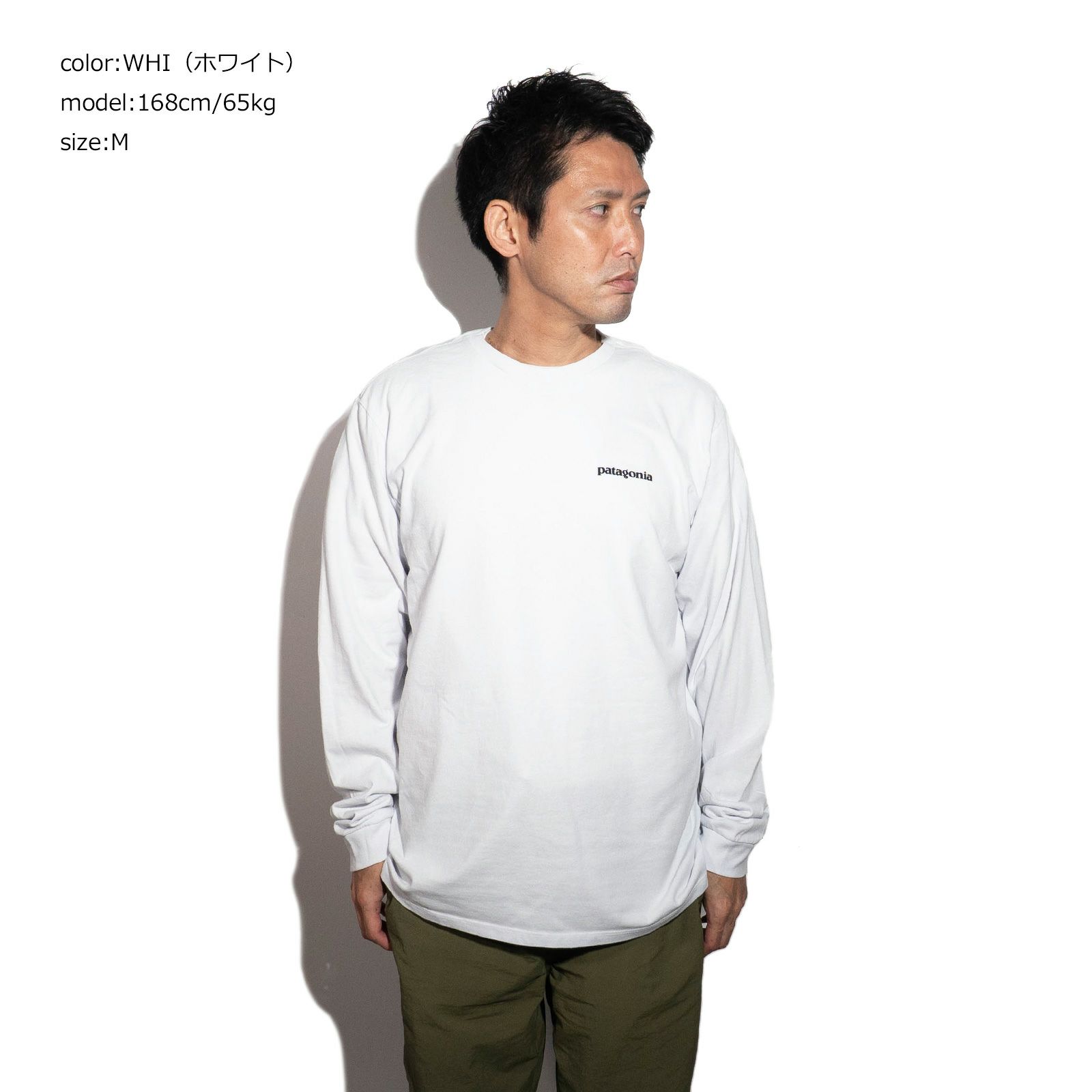 パタゴニア patagonia 長袖 Tシャツ P-6 ロゴ レスポンシビリティー  