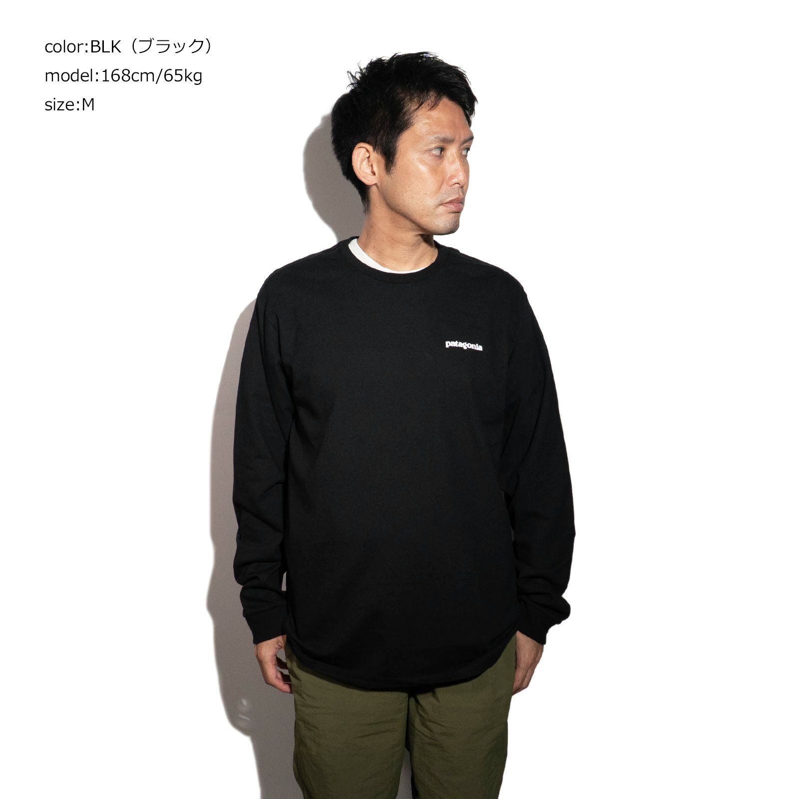 パタゴニアpatagonia長袖TシャツP-6ロゴレスポンシビリティー