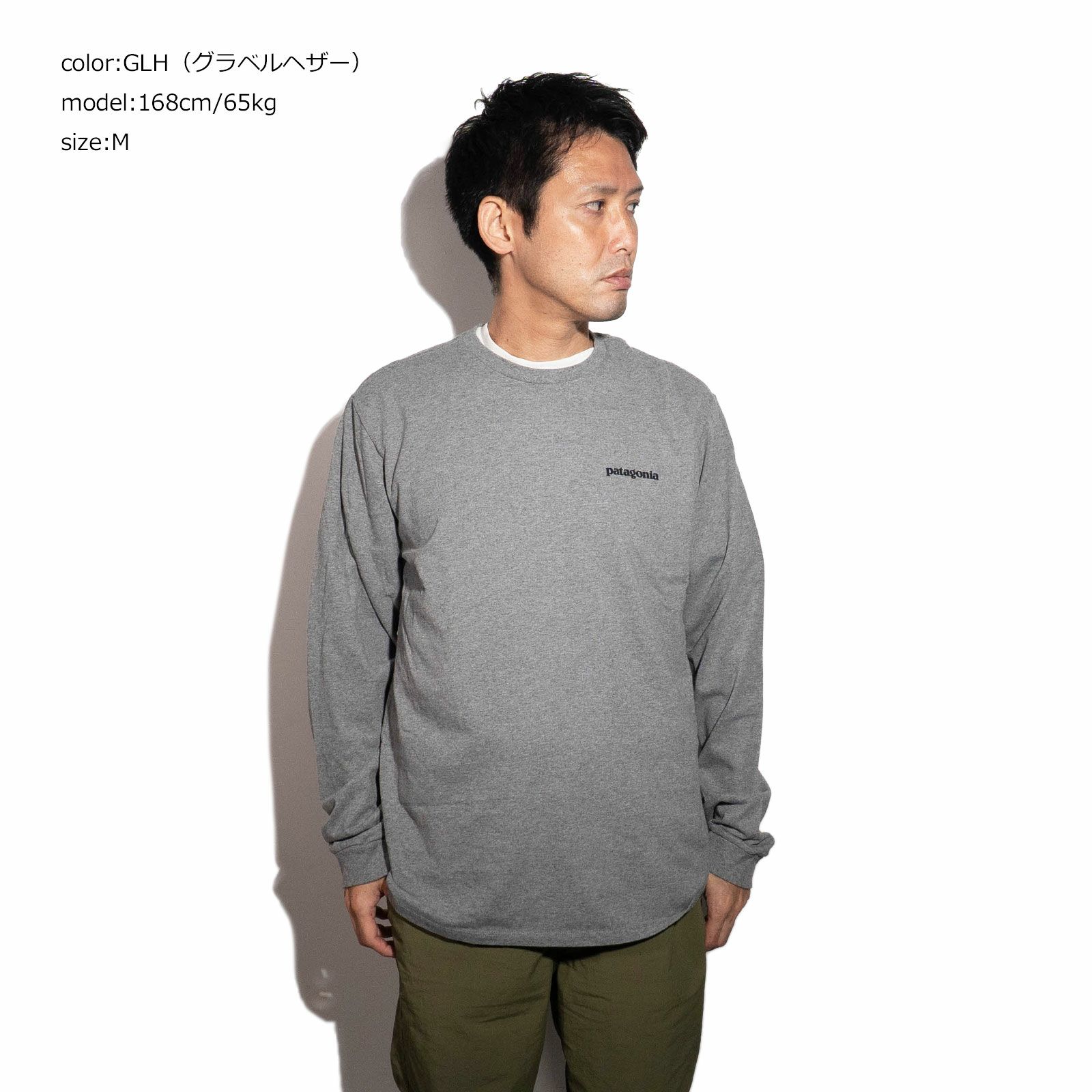 パタゴニアpatagonia長袖TシャツP-6ロゴレスポンシビリティー