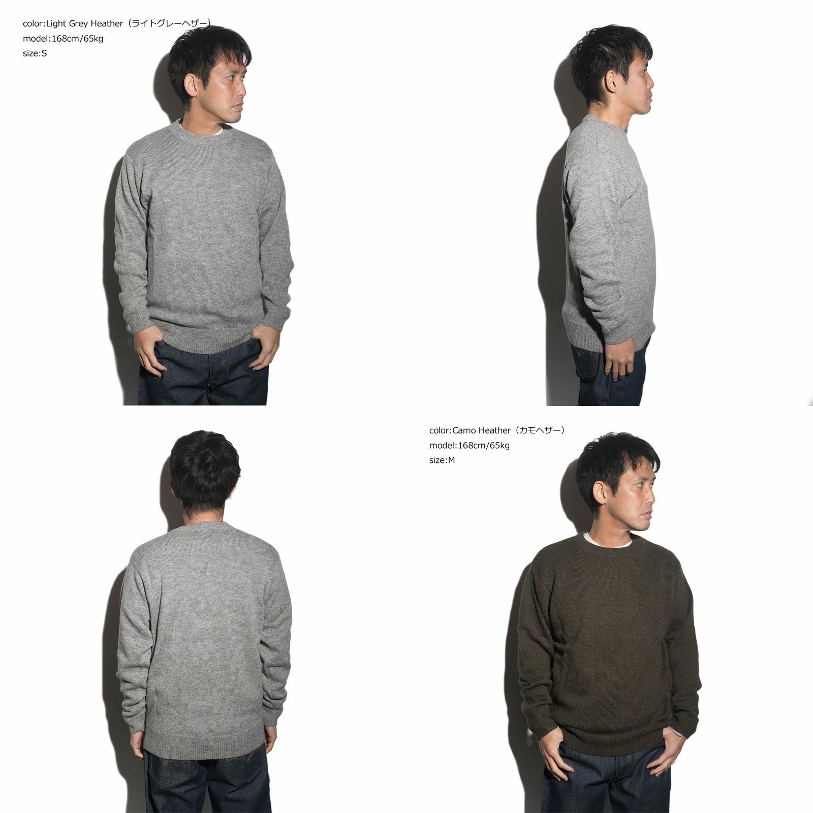 ペンドルトンPENDLETONウールセーターシェットランドクルーネック