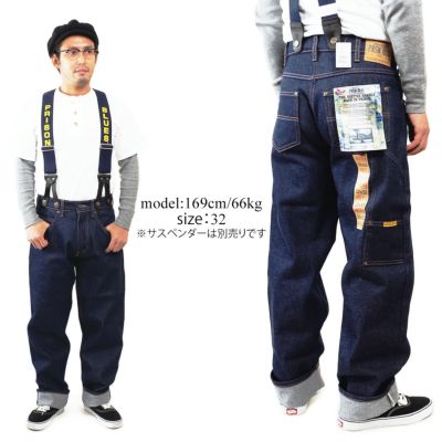 prison blues work pants