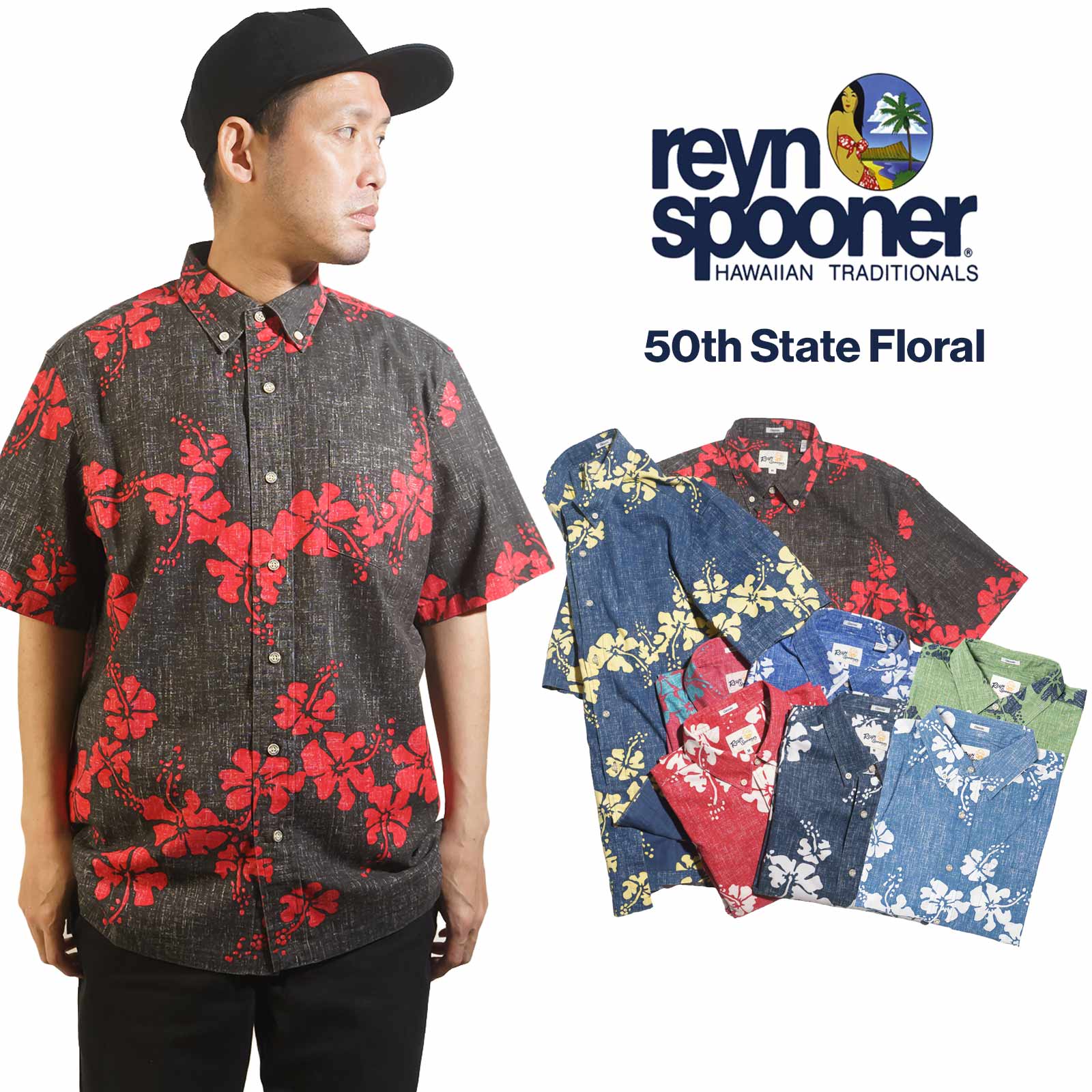 レインスプーナーREYNSPOONER半袖フルオープンアロハシャツメンズ50thステイトフラワー