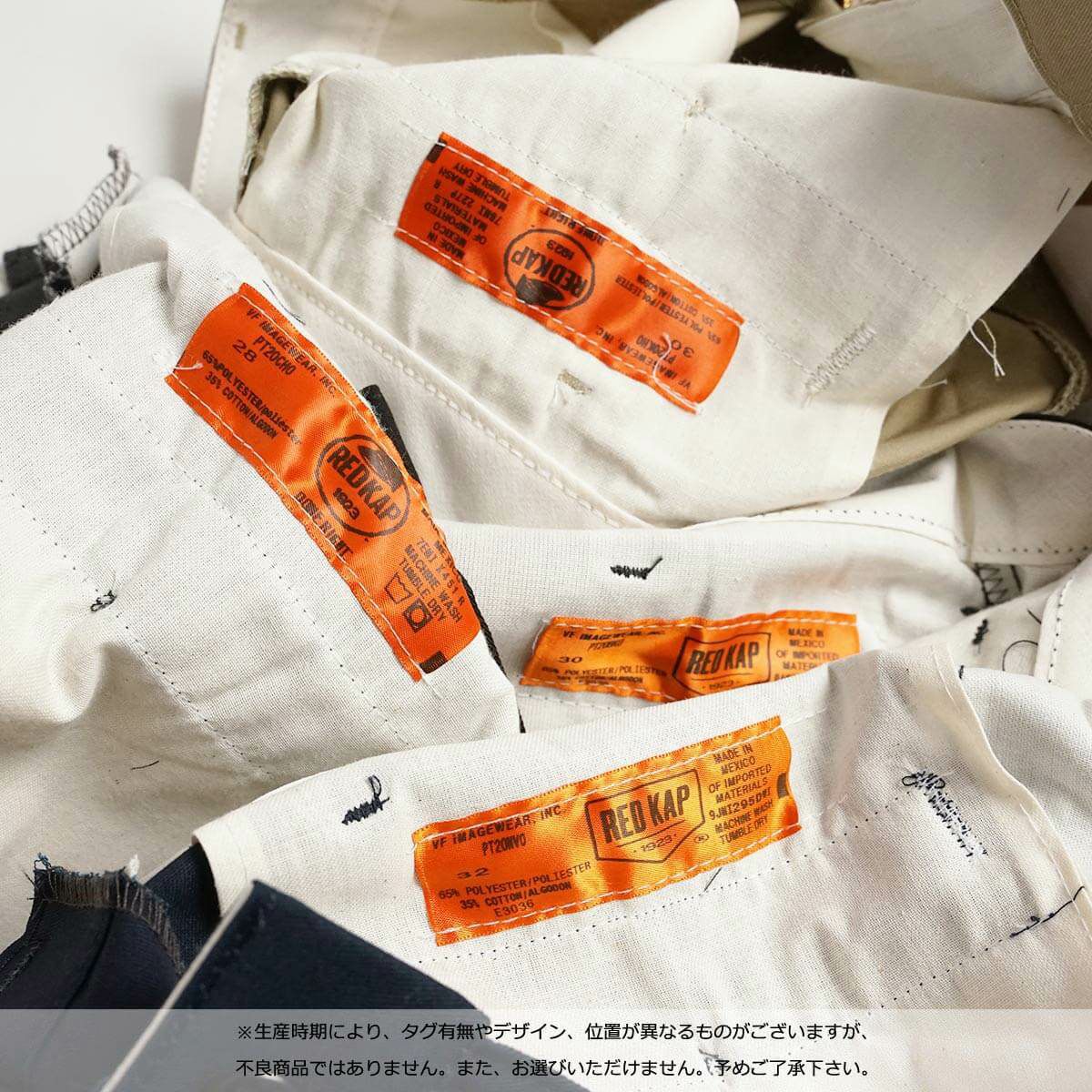 レッドキャップREDKAP#PT20インダストリアルワークパンツDURA-KAPINDUSTRIALPANTチノパン