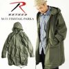 ロスコROTHCOM-51フィッシュテールパーカーBIGSIZE