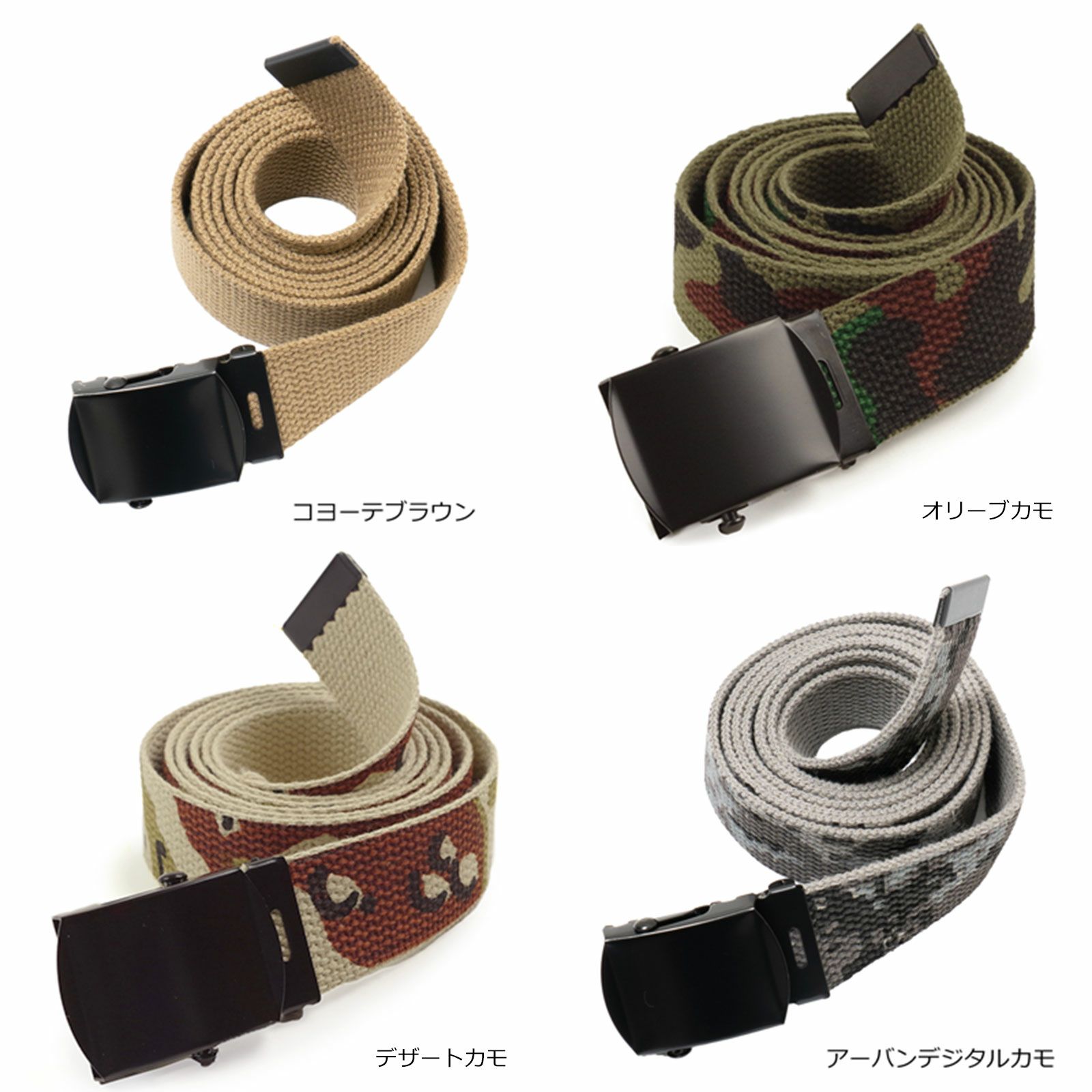 ロスコROTHCOミリタリーウェブベルト