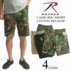 ロスコROTHCOリップストップコットンBDUショーツ(軍パンカーゴショーツCOMBATSHORTS）